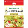 Choregi Salad Ingredients, 2.8 oz (80 g) x 3 Packs