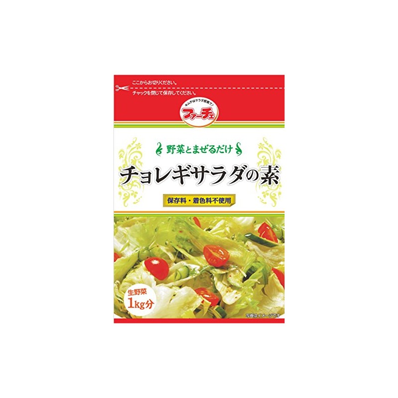 Choregi Salad Ingredients, 2.8 oz (80 g) x 3 Packs