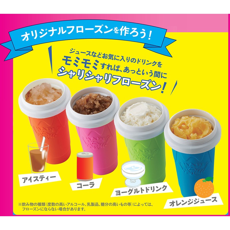 ドウシシャ ハピモミ フローズン オレンジ DFZ-15O