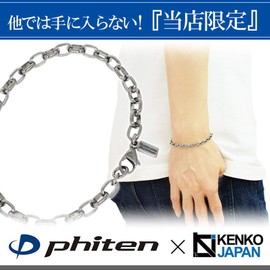 KJ Phiten Titanium Chain Bracelet, Long Instep, Length 8.3 inches (21 cm), Width 0.2 inches (5.3 mm), Compatible with Metal Allergies, Health Breath, Metal