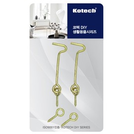 Cotec Aori 2P 8311 8ea