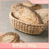 영양 약초 칡뿌리 300g 편갈근 칡차 건조 약재 직장인 Nutritional