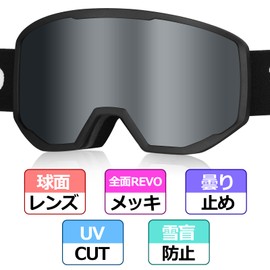 TOYOSO Ski Goggles, Anti-Fog, OTG Wide View, Snow Goggles, Snowboard Goggles, Dual Lenses, Compatible with Glasses, Windproof, Snowproof, Anti-Fog, UV Protection, Unisex (SLV)