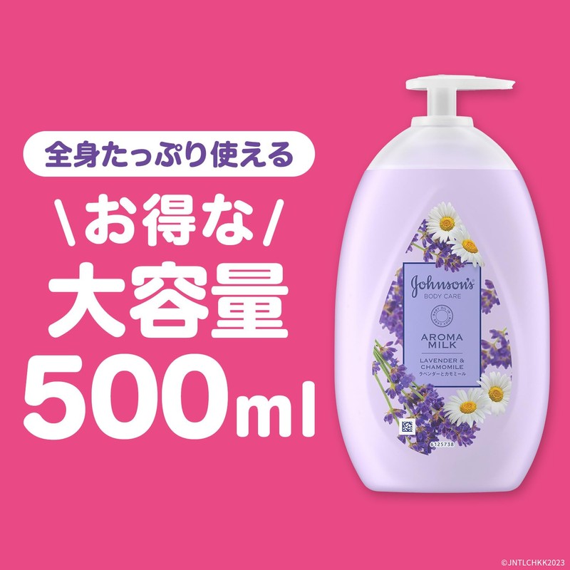 Johnson Body Care, Dreamy Aroma Milk, 16.9 fl oz (500