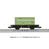 Tomytec 8764 N Gauge JNR Freight Car Com Type 1