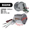 Auto Gauge Odometer Tachometer for Motorcycles 12V Universal Motorcycle Backlight