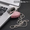 USB Memory 64GB USB 3.0 & USB 2.0 Small Heart