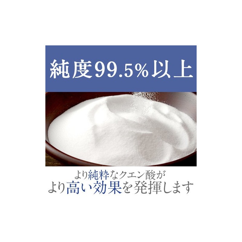 国産クエン酸 スティック 20包(94g)