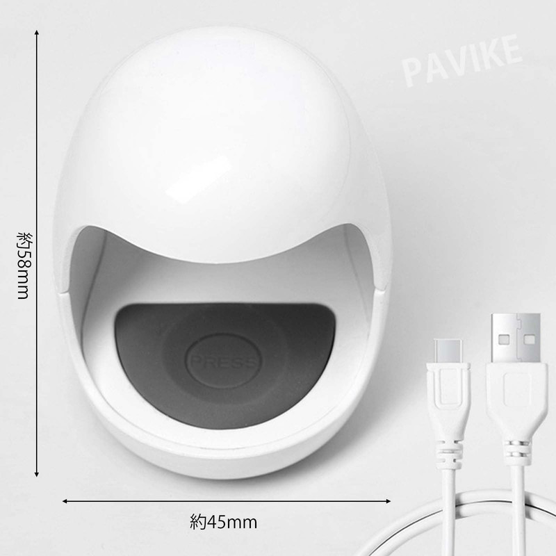 PAVIKE Nail Light, UV Light, Gel Nail Light, LED, Curing