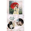 §Bg3 Yukata Bag, Drawstring Bag, Party, Pearl, Wedding, Ribbon Pouch,