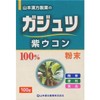 100% Gajutsu Powder, 3.5 oz (100 g), Health Care & Care Products