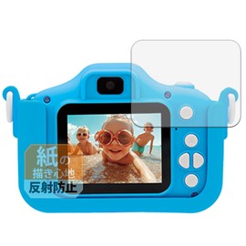 Leipsden KAYOTOYS PAW PATROLL Digital Kids Camera Compatible with Paper Texture Protective Film, Writing on Paper, Reducing Reflection, Anti-Fingerprint, Made in Japan