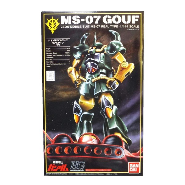 BANDAI Gouf MS-07 Real Type 1/144 (21st CENTURY REAL TYPE Ver.)