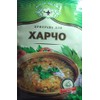 Magia Vostoka Seasoning for KHARCHO 15g Pack of 5 Харчо