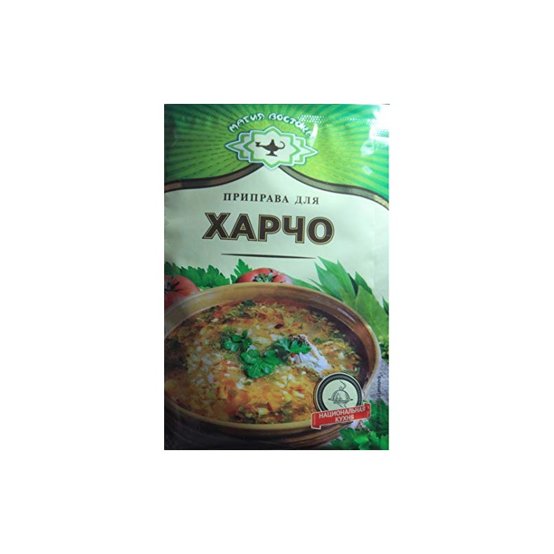 Magia Vostoka Seasoning for KHARCHO 15g Pack of 5 Харчо