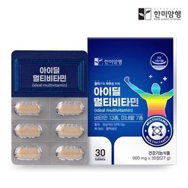 Hanmiyanghaeng Ideal Multivitamin 900mg x 30 Tablets (1-Month Supply)