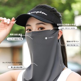 Face Cover, UV Protection, Cooling Sensation [Contact-5°C Cooling Technology, UPF 50+ Measured, UV Protection That Does Not Suffer from Breathing] Neck Cover, Neck Warmer, Ear Hook (Dark Gray)