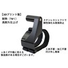MDMB-GC Mount Bar (Gyro Canopy Only) 0.9 inches (22 mm)