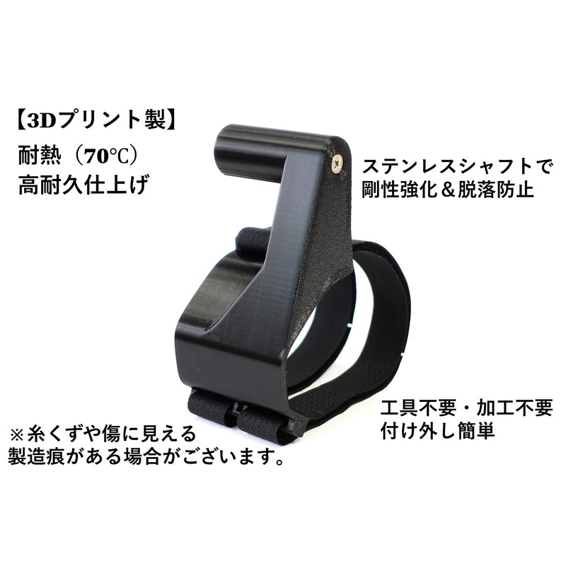 MDMB-GC Mount Bar (Gyro Canopy Only) 0.9 inches (22 mm)