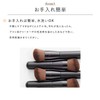 CEFINE Makeup Brush, Powder, Liquid, Dual Use Makeup Brush