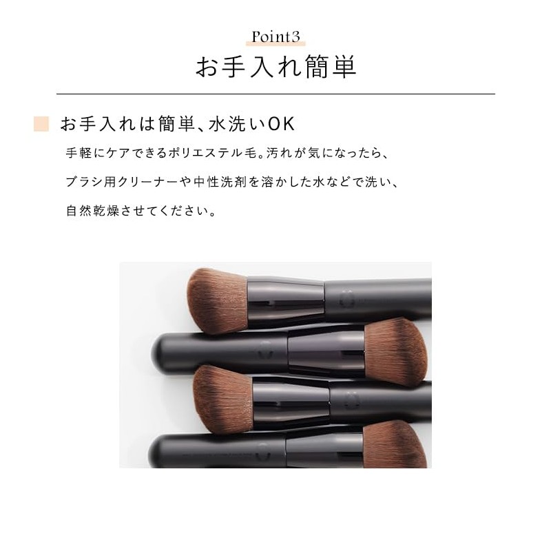 CEFINE Makeup Brush, Powder, Liquid, Dual Use Makeup Brush