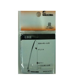 nakazima (nakazima) No. 1554 稚魚 Float Asiatic