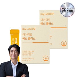 Mylacto My Lacto S+ Gut Health Powdered Probiotics Cost-effective Probiotics 30 sachets x 2 packs (2-month supply) / 마이락토 에스플러스 장건강 분말 유산균 가성비 프로바이로틱스 30포 x 2개 (2개월분)