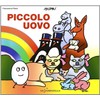 Piccolo uovo. Ediz. illustrata