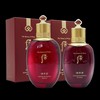 The Who Jinyulhyang Jinyul 2 types (balancer + lotion) / 더 후 진율향 진율 2종 단품(밸런서+로션)