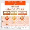 DR.CI: LABO VC100 Essence Lotion EX V / VC100 Double