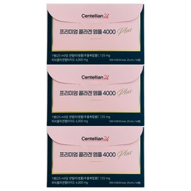 Centellian24 센텔리안24 프리미엄 콜라겐 앰플 4000 플러스 25ml x 14개입 3개 / 써클 Centellian24 Premium Collagen Ampoule 4000 Plus 25ml x 14 pieces 3 sets / Circle
