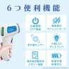 Non-Contact Electronic Thermometer, aimedata, Infrared, Non-Contact Thermometer, Record 32 Times