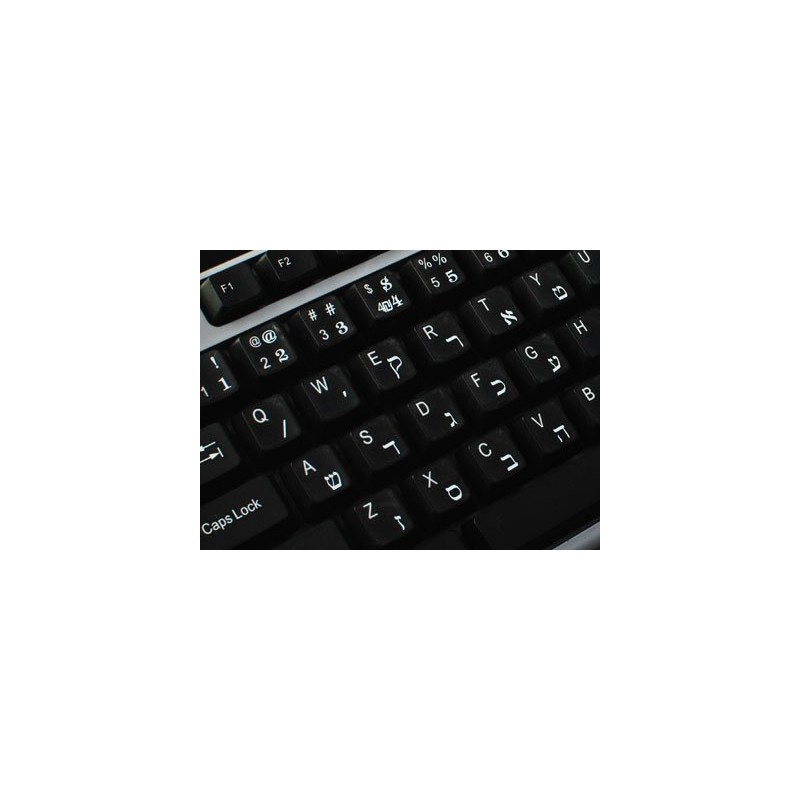 HEBREW KEYBOARD LABELS with WHITE LETTERING ON TRANSPARENT BACKGROUND for