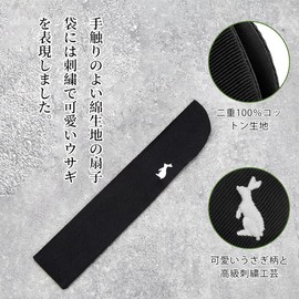 SENMAN Men's Fan, Glitter, Glitter, Gentleman's Fan, Stylish, Popular, Black Bone Bamboo, Box Included, Rabbit Fan Bag, Gift, Present for Father's Day, Fireworks Festivals, Overseas Souvenirs, Yukata