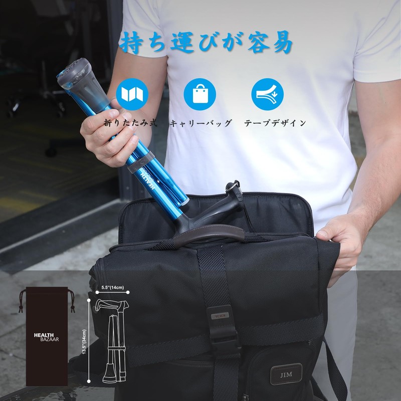 HEALTHBAZAAR すべての地形の杖 - 折りたたみ杖 - 杖 男性用と女性用- つえ 高齢者 の軽量