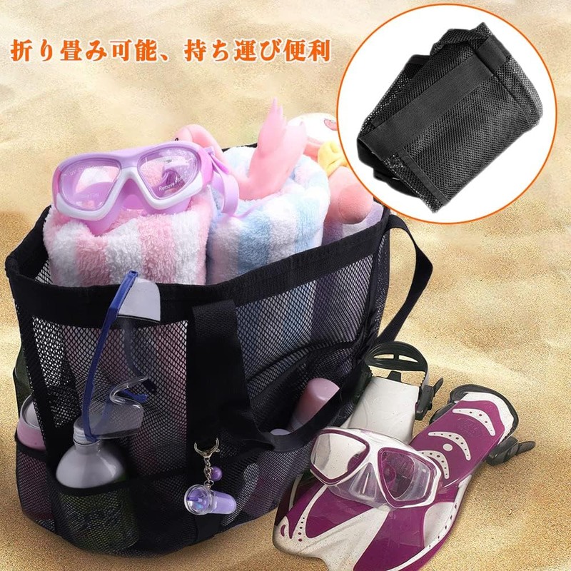 GOCROWEEN Pool Bag, Mesh Bag, Tote Bag, Shoulder Bag, Children's