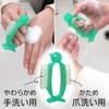 Azuma Industries AZ950G Nail Care Penguin Green Nail Brush for