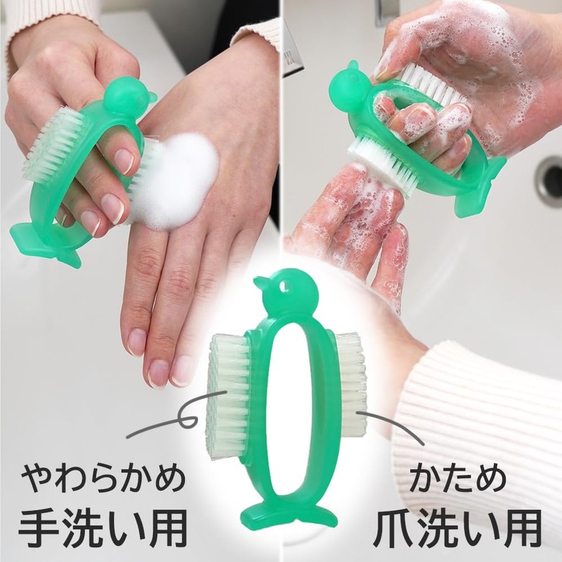 Azuma Industries AZ950G Nail Care Penguin Green Nail Brush for