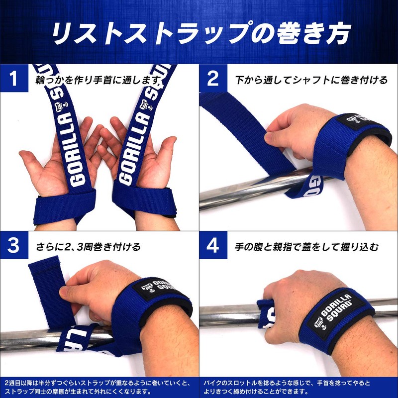 GORILLA SQUAD Wrist Strap Cotton (Black)