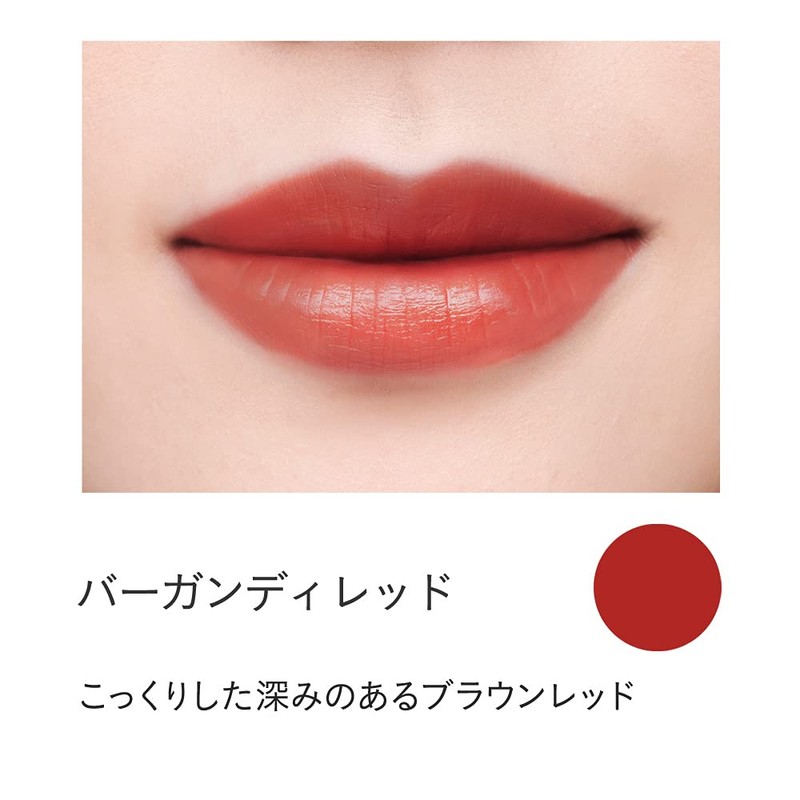 ETVOS Etovos Mineral Rouge #Burgundy Red 2g Glossy Sensitive Skin
