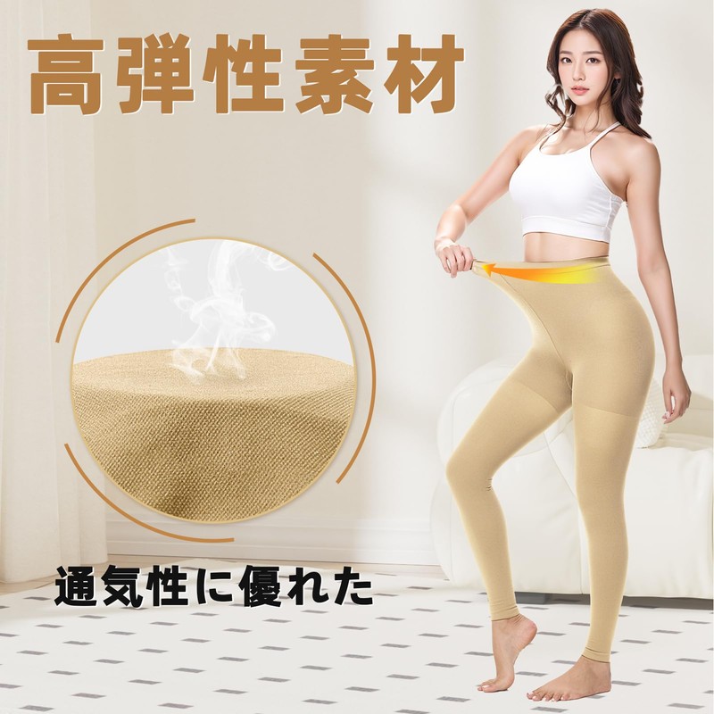 Beister Compression Tights Unisex 15-20mmHg Graduated Pressure Foot Swelling Relief
