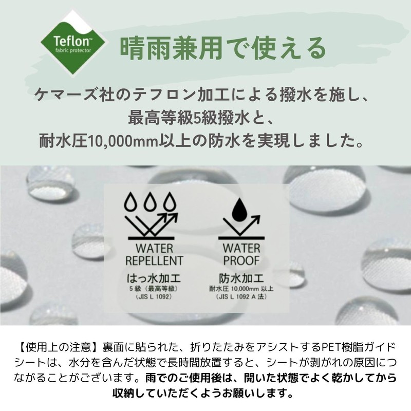 urawaza Folding Umbrella, Easy to Fold, Automatic Open/Close, 100% Light