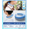COOLOOP Cool Loop Ice Neck Ring Plus Medium Cogit (E923)