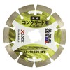 Motoyuki GDS-XS-125 Global Saw Diamond Cutter (Outer Diameter 4.9 inches
