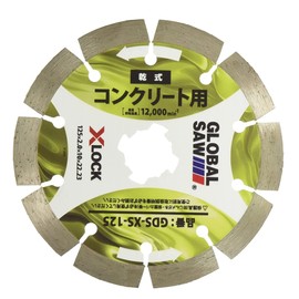 Motoyuki GDS-XS-125 Global Saw Diamond Cutter (Outer Diameter 4.9 inches (125 mm) / Blade Thickness 0.08 inches (2.0 mm) For Concrete