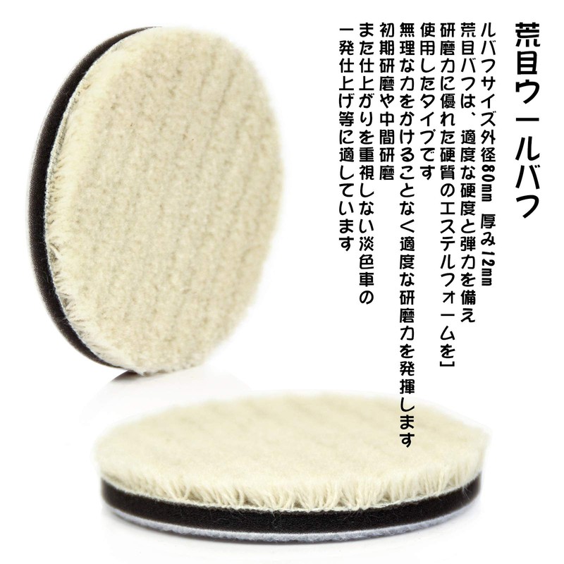 Medoon Car Polishing Buff Polishing Electric Buff Polisher Polisher Sponge