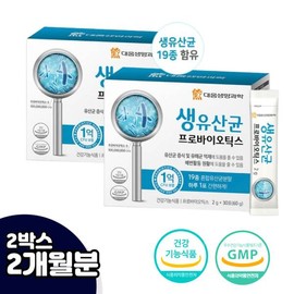 프로바이오 생유산균 락토바실러스 비피더스 여자 50대 유산균 중장년 회사원 프로 프리 바이오틱스 스틱형 ProBio Lactobacillus Bifidus Women's Probiotics for Women in Their 50s Stick Type Professional Prebiotics for Middle-Aged Office Workers