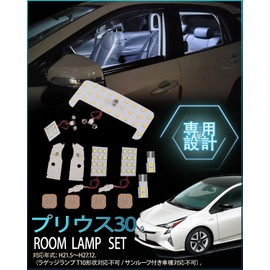 Prius 30 Series LED Room Lamp Set, Dedicated Design, 3 Colors, 15 Levels of Light Adjustment Function, Toyota Prius ZVW30 Car Light, Explosive Light, Indoor Light, LED Room Light, Custom Parts, Easy