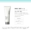 Unlabel Facial Cleansing Foam, Botanical, Moist Botanical, Highly Moisturizing, Skin