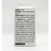 viter Fiberin Alpha Dietary Fiber (60 tablets) Viter / 파이베린